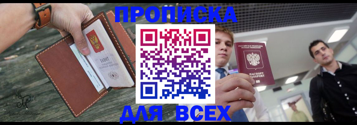 временная регистрация законно в Лыткарино