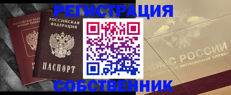 временная регистрация госуслуги в Лыткарино