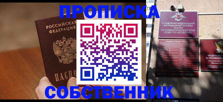 регистрация для дет. сада в Лыткарино