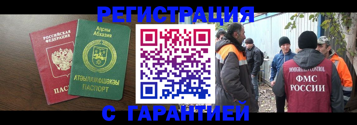 пропишу в квартире в Лыткарино